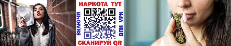Купить A PVP Меф ГАШИШ АМФЕТАМИН Кокаин Конопля Ипатово