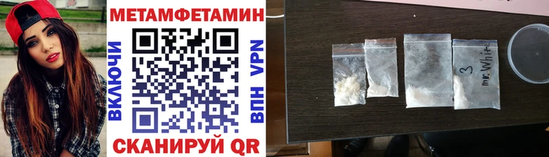 Купить  Ипатово  АМФ Розовый 
