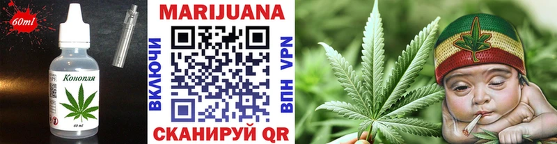 Cannafood конопля  Купить закладки  Ипатово 