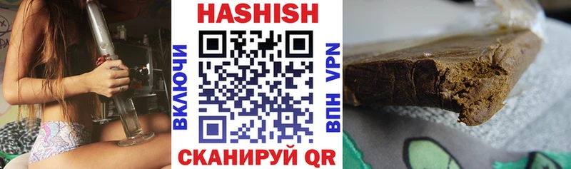 Гашиш гашик  Купить  Ипатово 