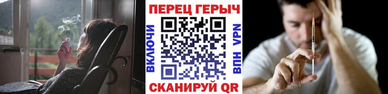 ГЕРОИН Heroin  Купить где  Ипатово 