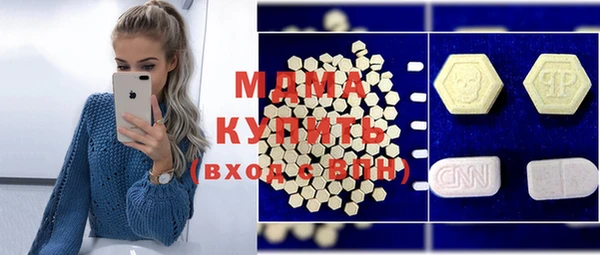 стафф Чегем