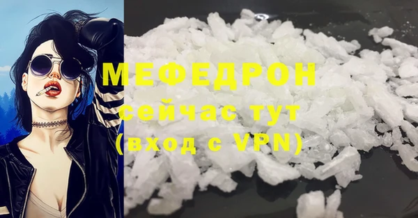 бошки Лихославль