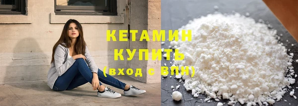 кокаин VHQ Шали