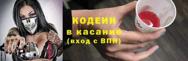 сатива Лиски