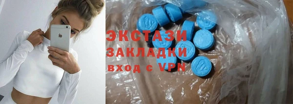сатива Лиски