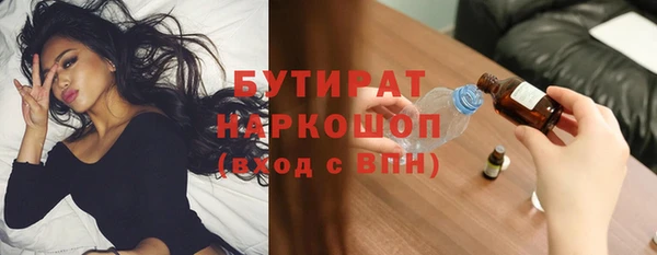 бошки Лихославль