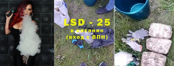 сатива Лиски