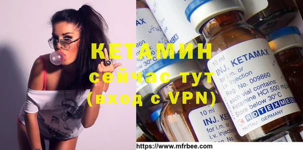 кокаин перу Шадринск