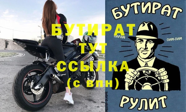 бошки Лихославль