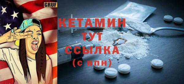 сатива Лиски