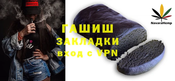 сатива Лиски