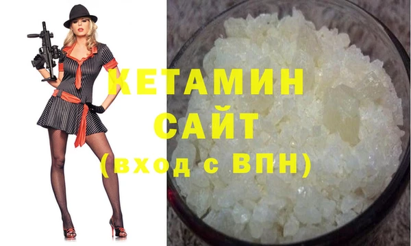 сатива Лиски