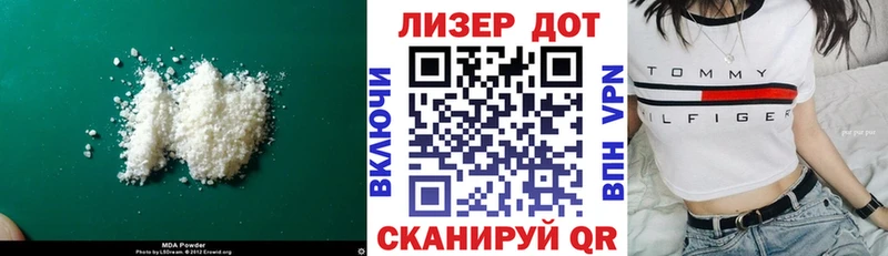 LSD-25 экстази кислота  Купить закладки  Ипатово 