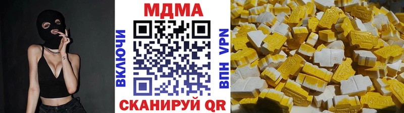 Купить  Ипатово  MDMA Molly 