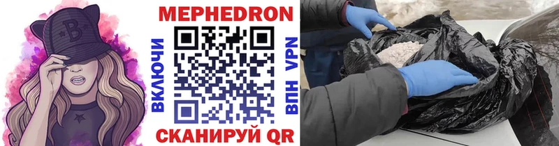 Купить где  Ипатово  Меф mephedrone 