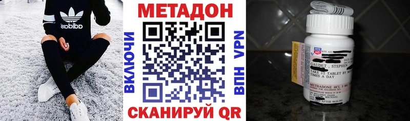 МЕТАДОН мёд  Купить закладки  Ипатово 
