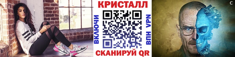 Купить Ипатово Первитин витя