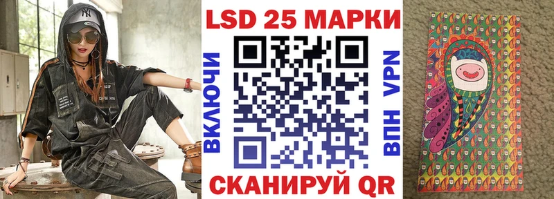 Купить закладки  Ипатово  Марки 25I-NBOMe 1500мкг 