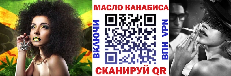 Купить где  Ипатово  Дистиллят ТГК жижа 