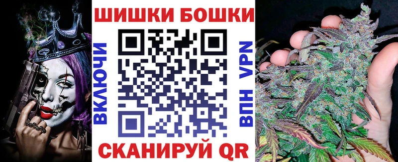 Бошки Шишки план Ипатово